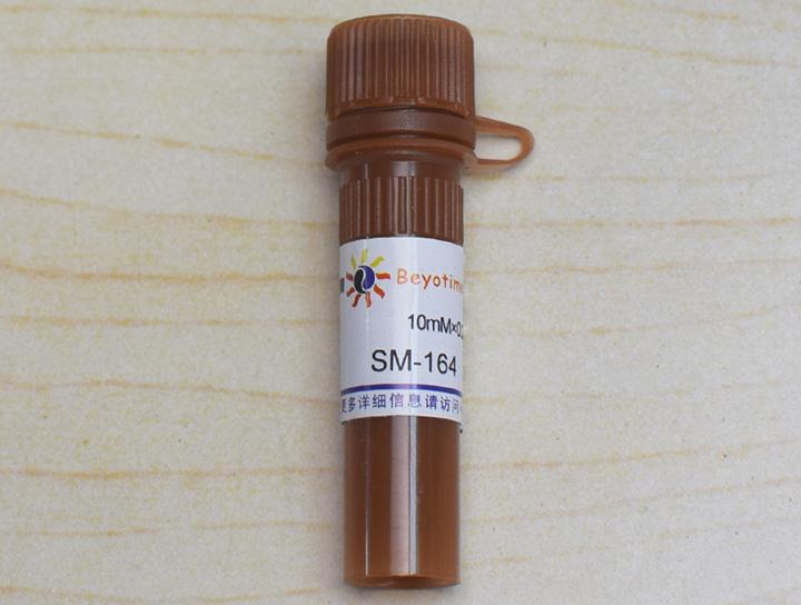 SM-164 (XIAP抑制剂)